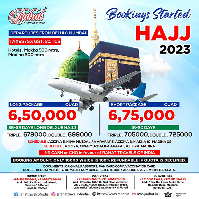private hajj tour operators in india 2023